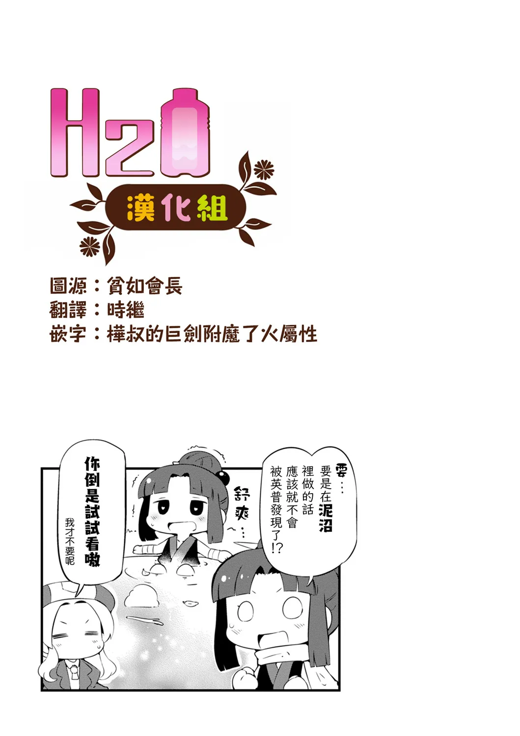 15话 第27页