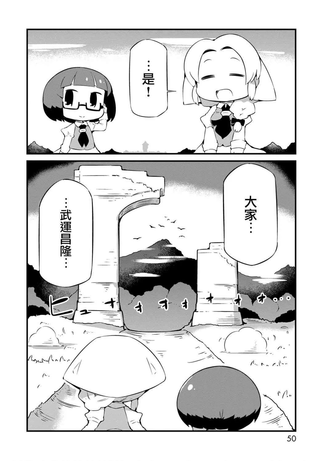 14话 第22页