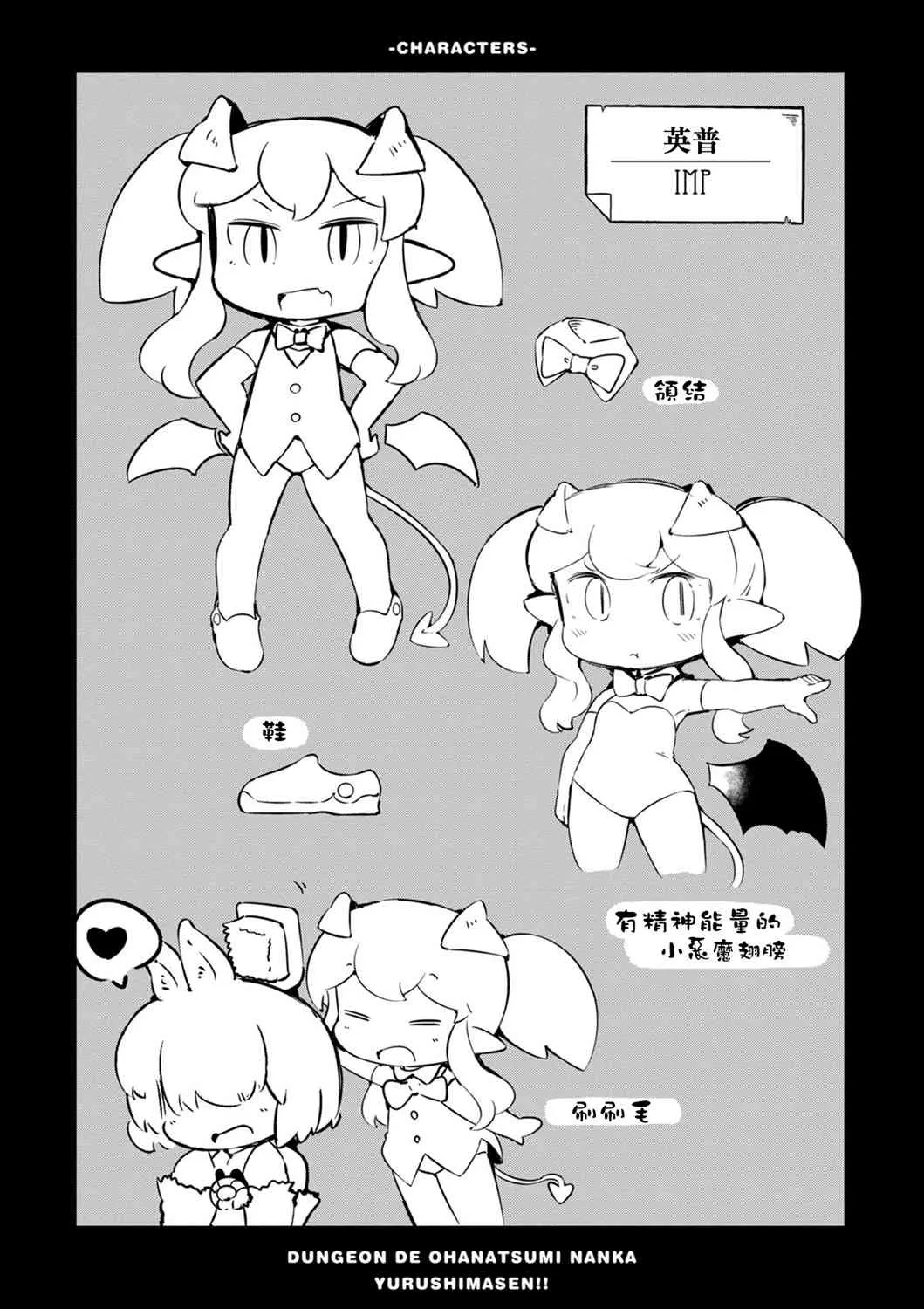 14话 第25页