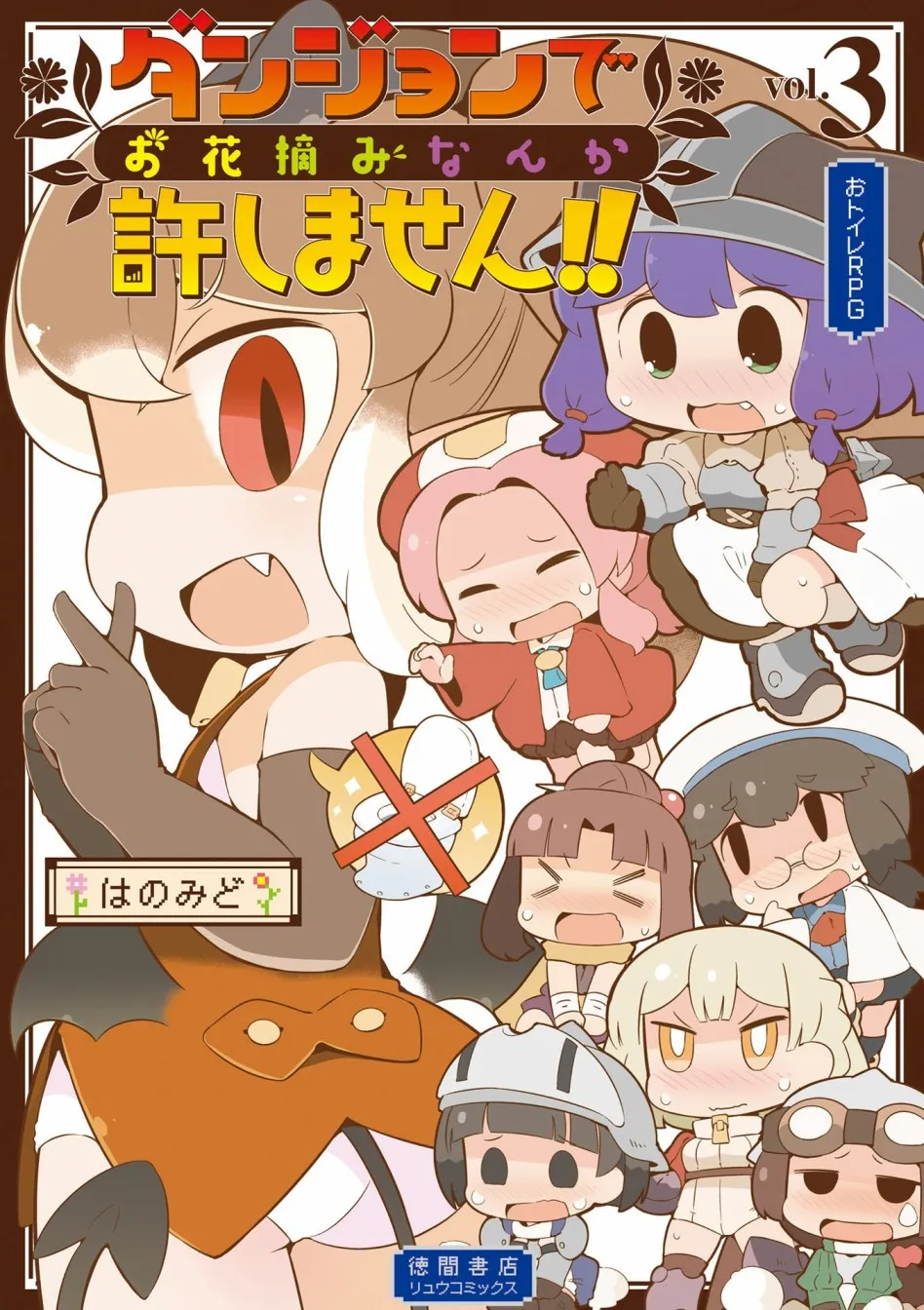 13话 第1页