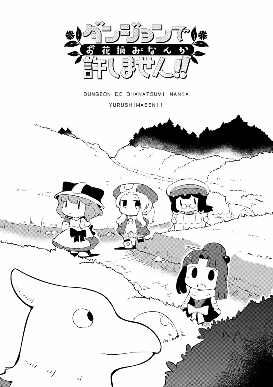 13话 第3页