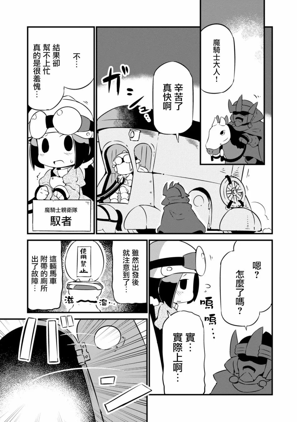 13话 第11页