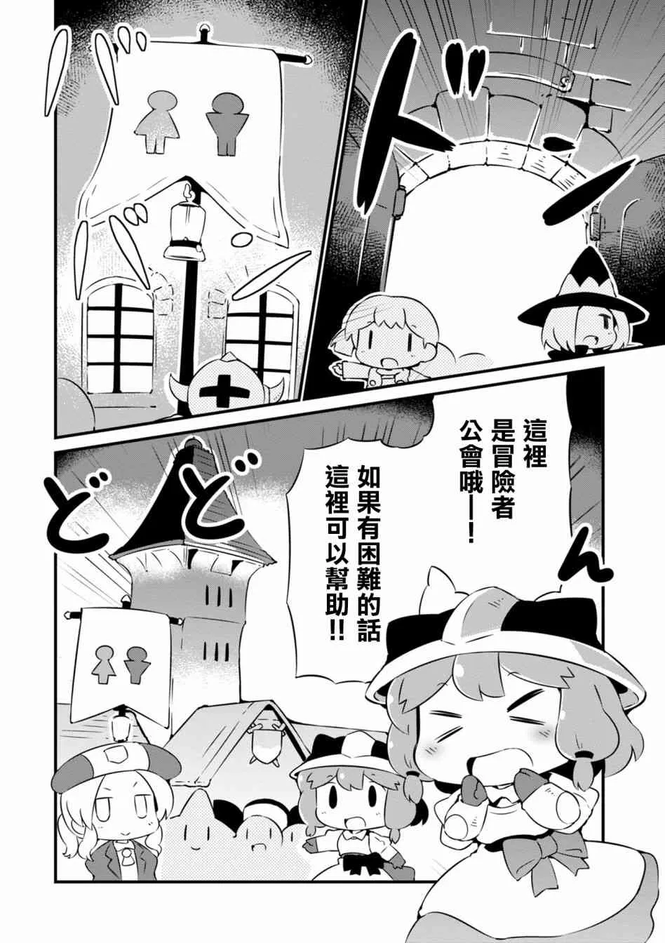 13话 第18页