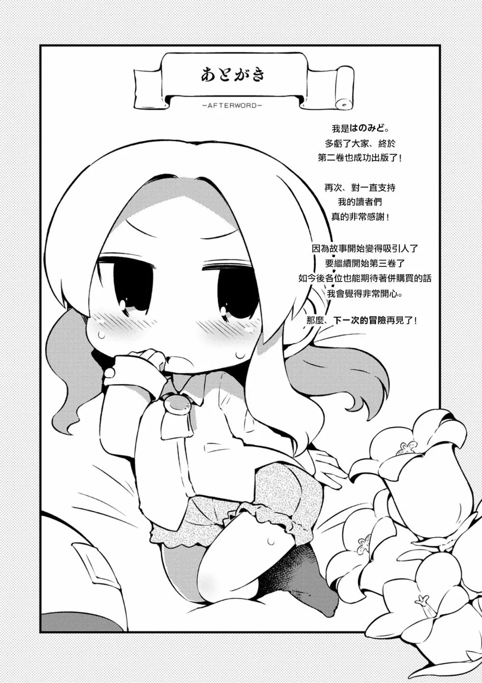 第02卷附录 第3页