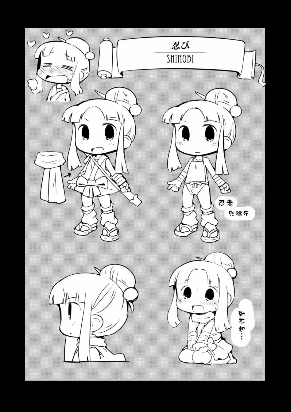 第02卷附录 第4页