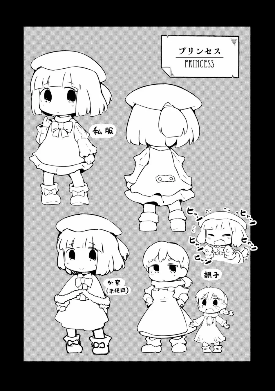 第02卷附录 第5页