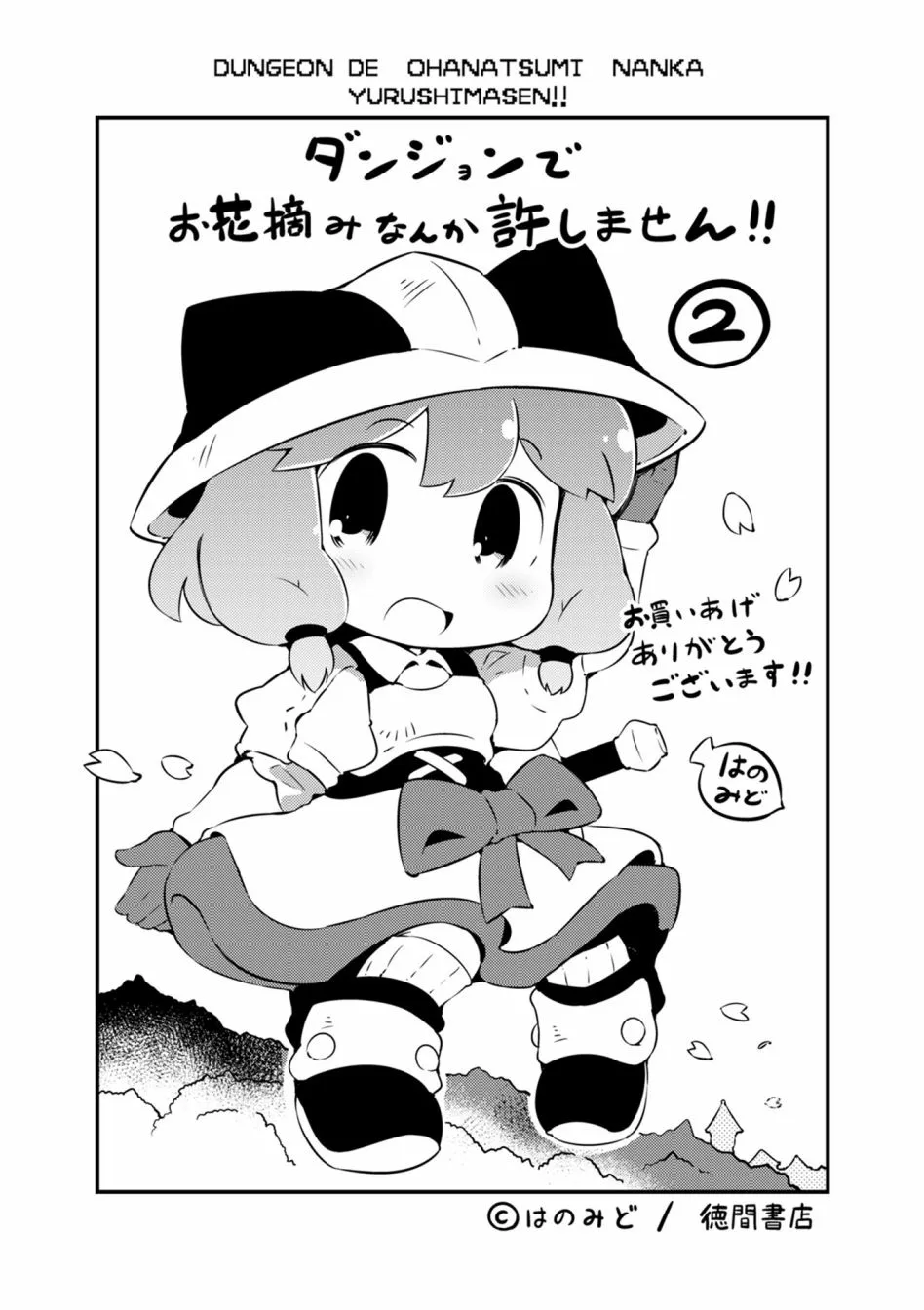 第02卷附录 第6页