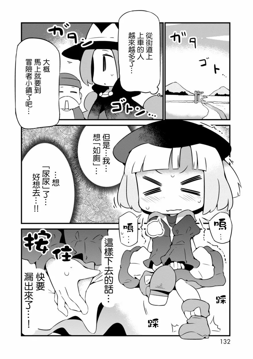 11话 第22页