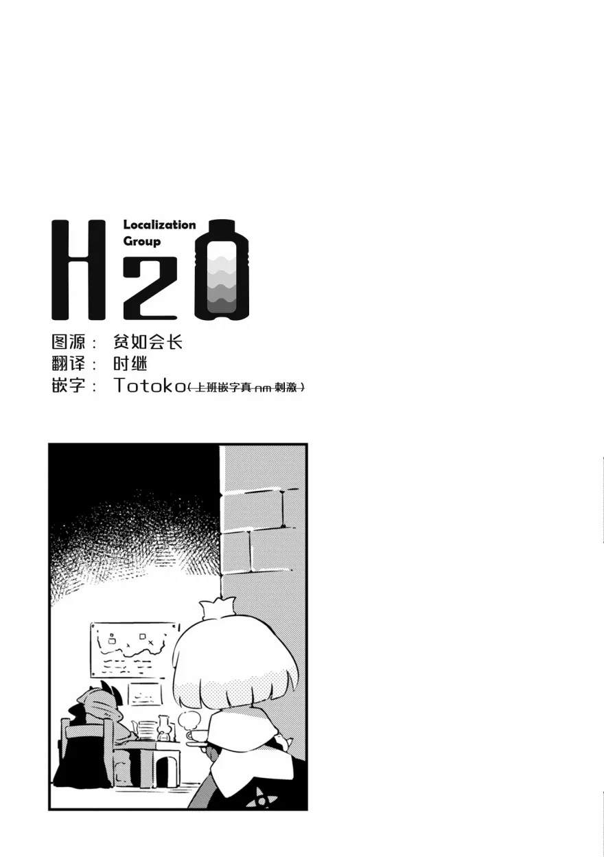 11话 第29页