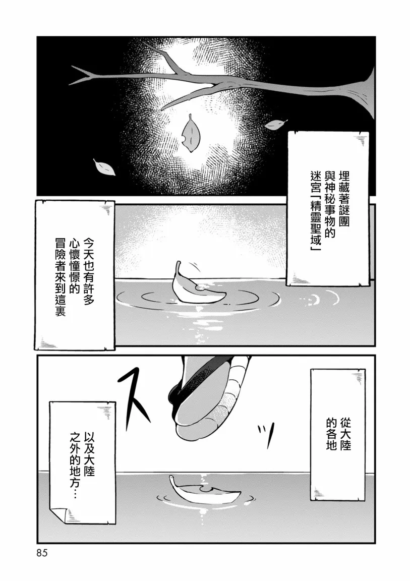 10话 第1页