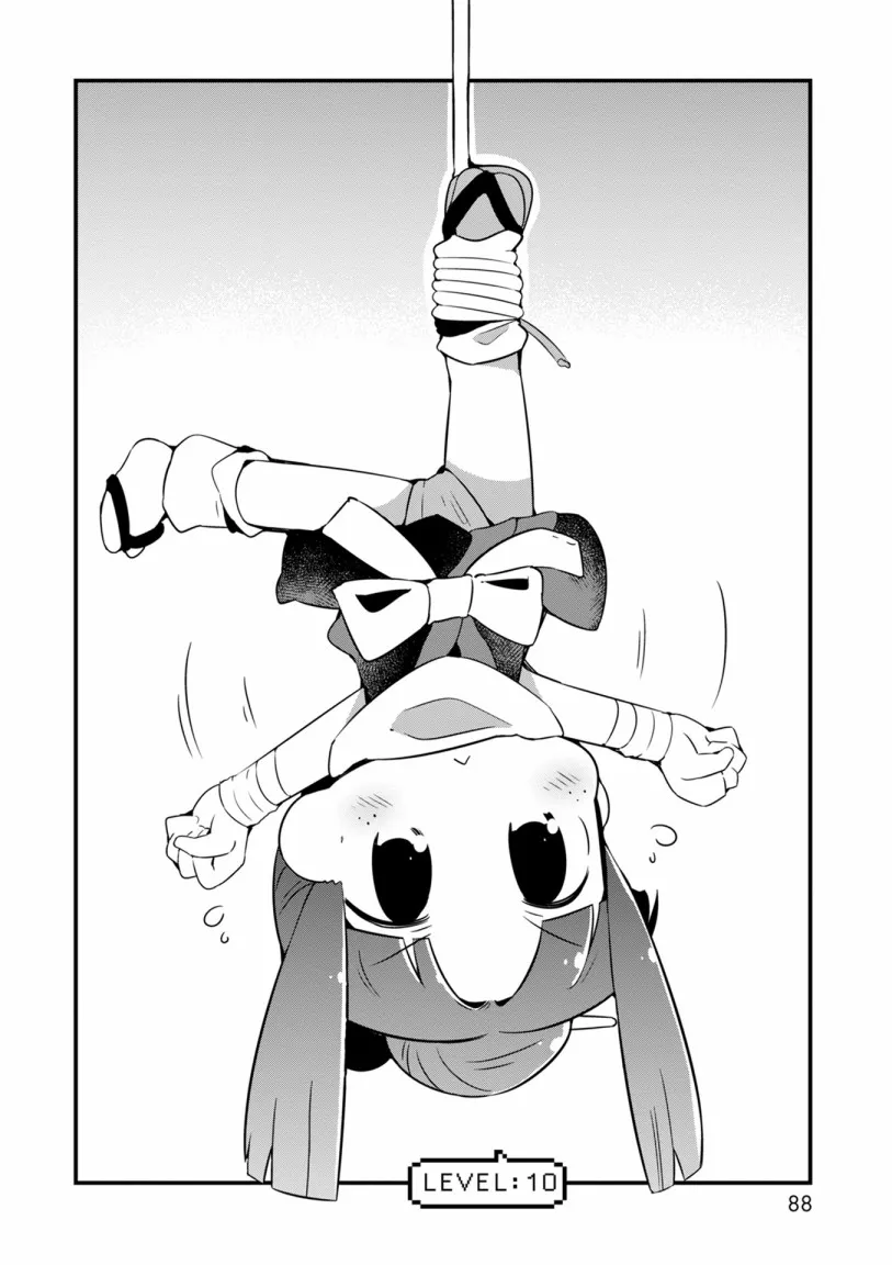 10话 第4页