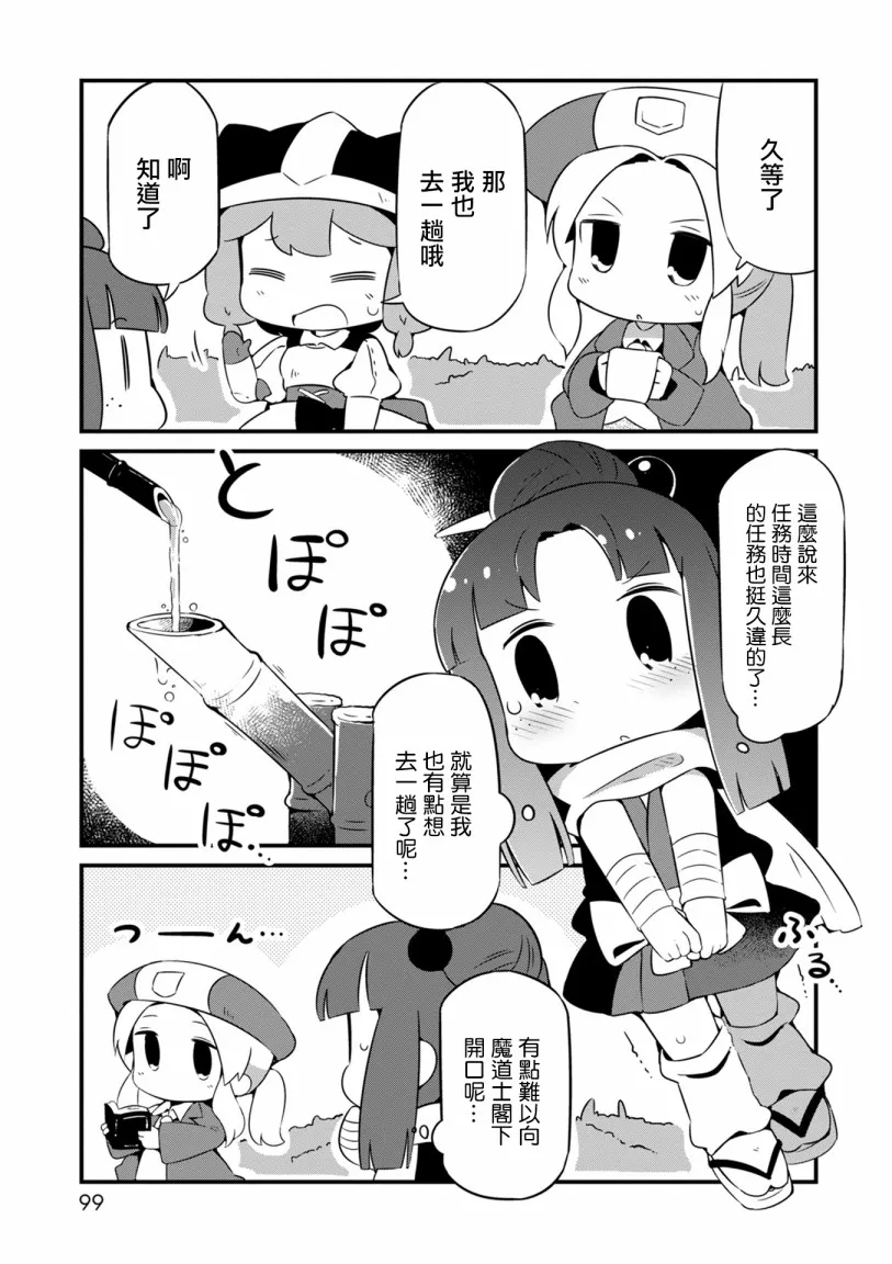 10话 第15页