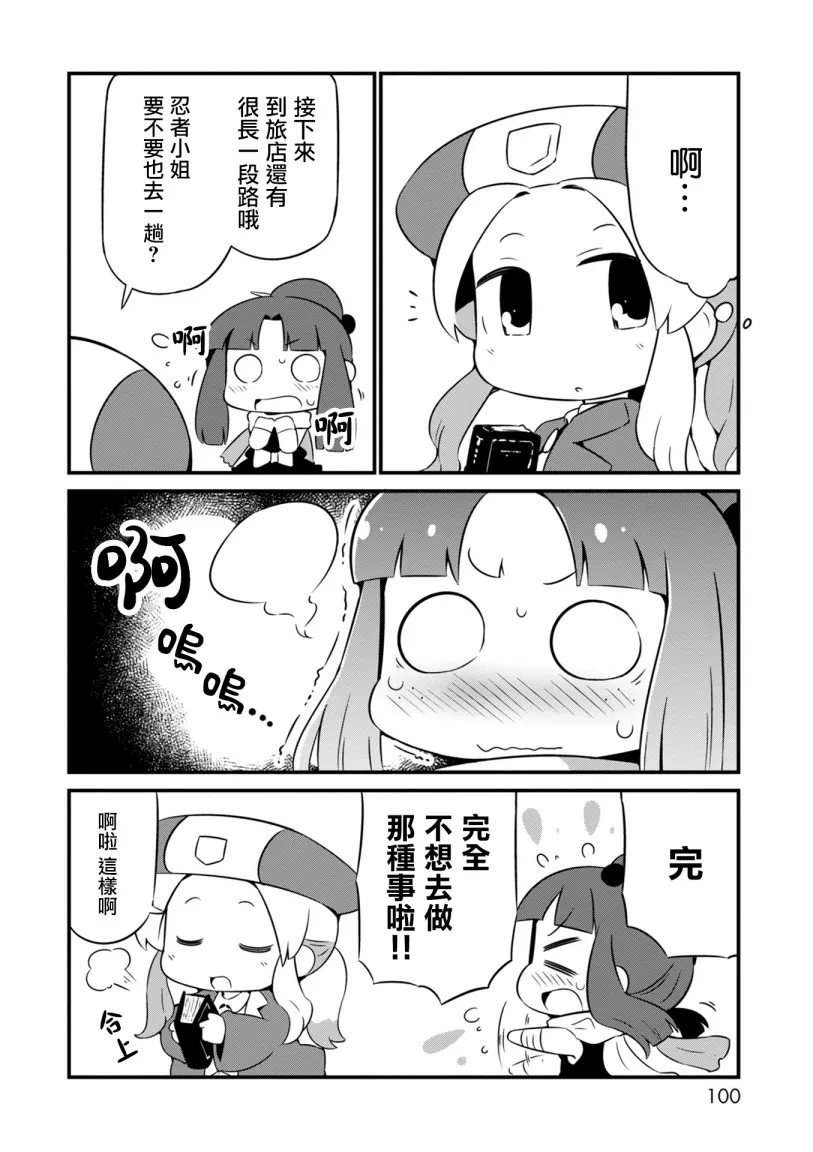10话 第16页