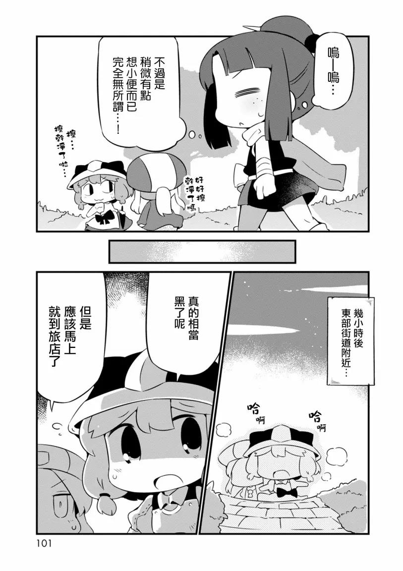 10话 第17页