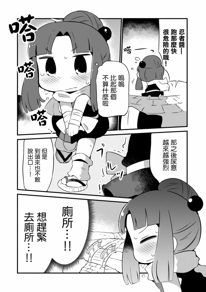 10话 第18页