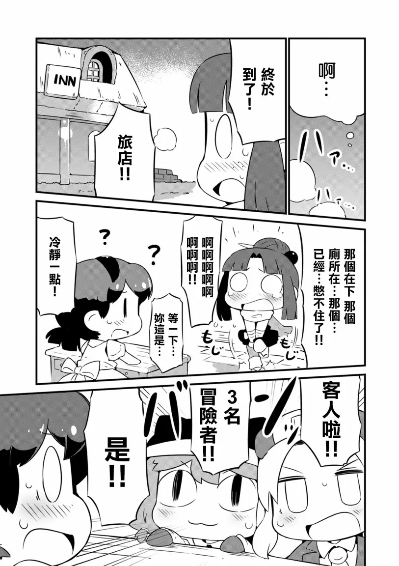 10话 第19页