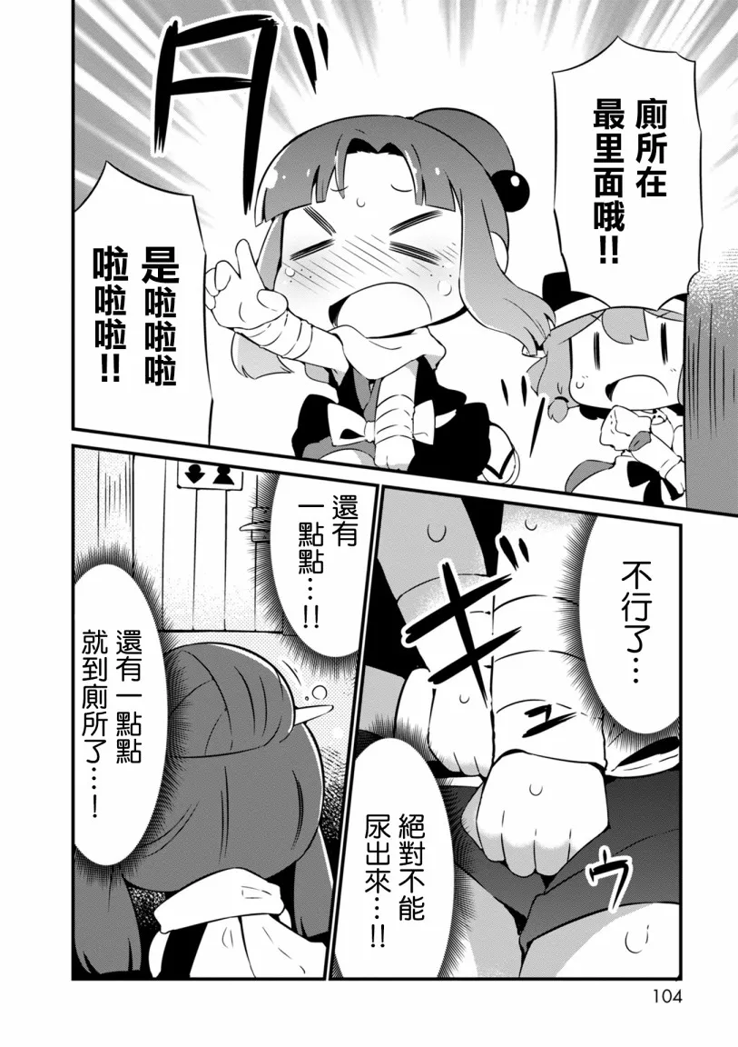 10话 第20页