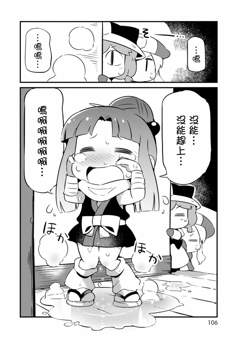 10话 第22页