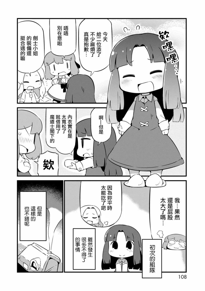 10话 第24页