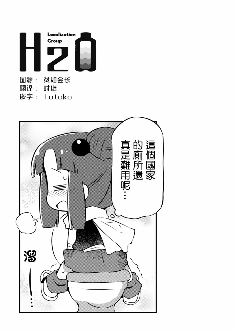 10话 第25页