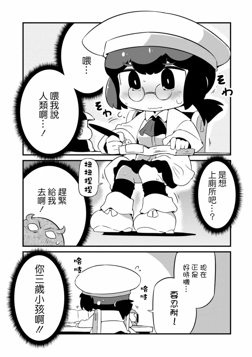 9话 第13页