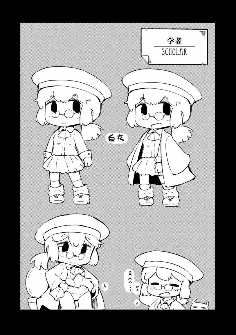 9话 第26页