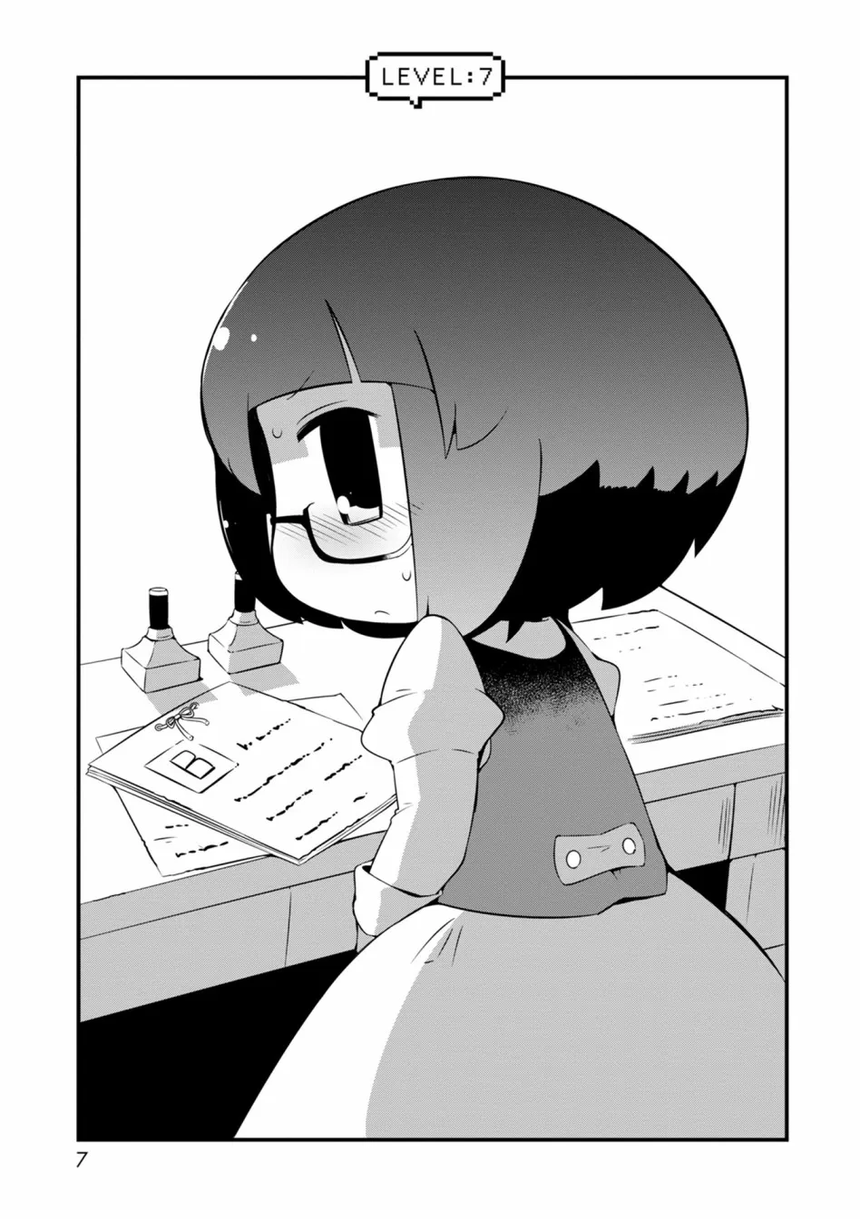7话 第3页