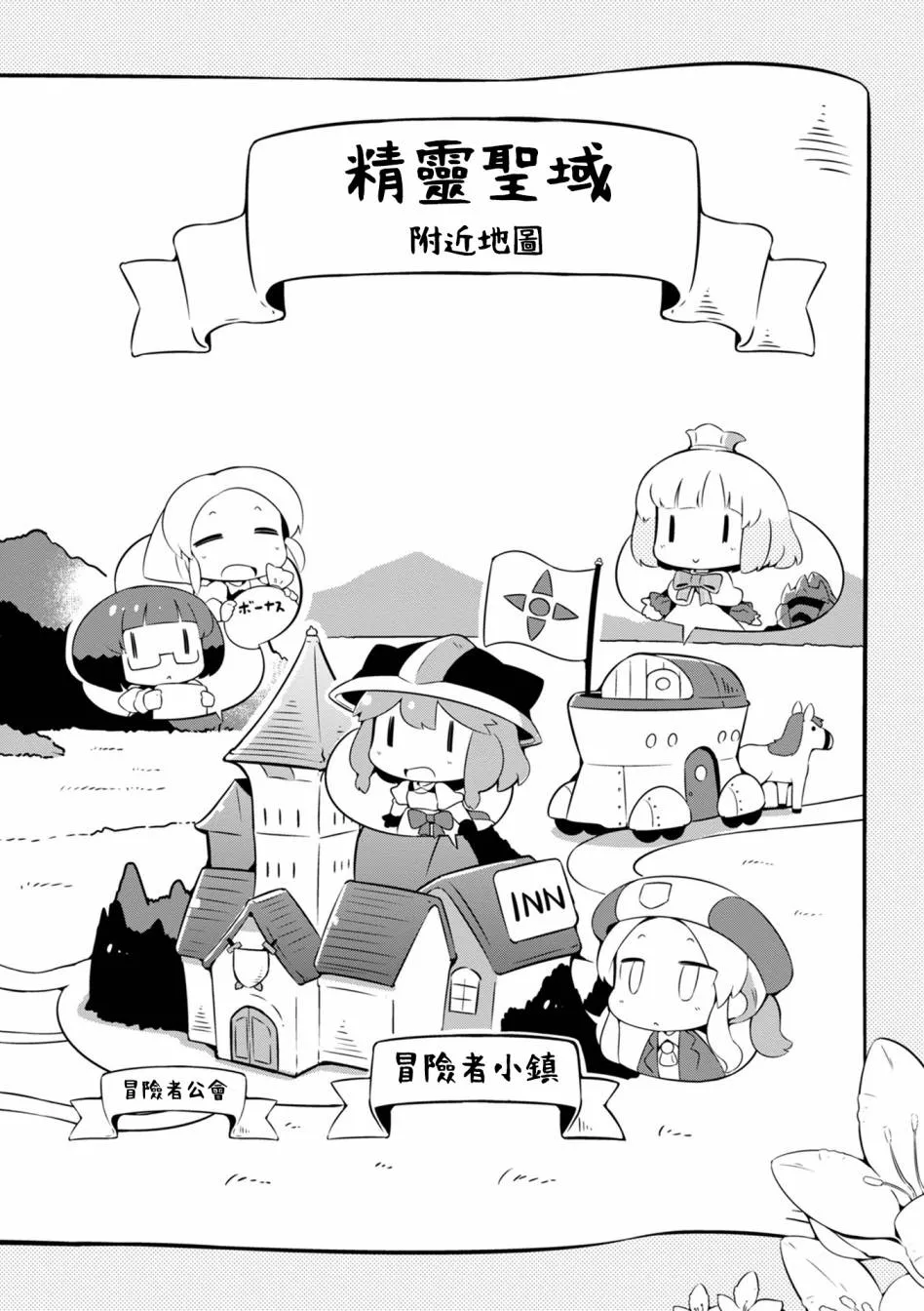 6话 第30页