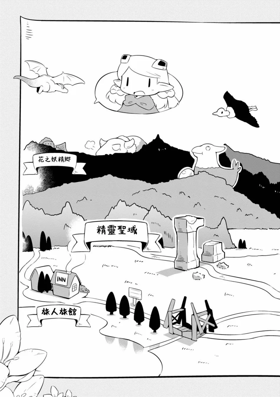 6话 第31页
