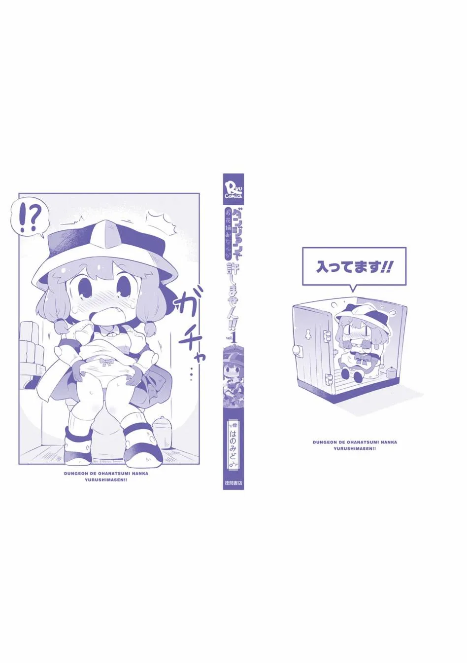 6话 第34页