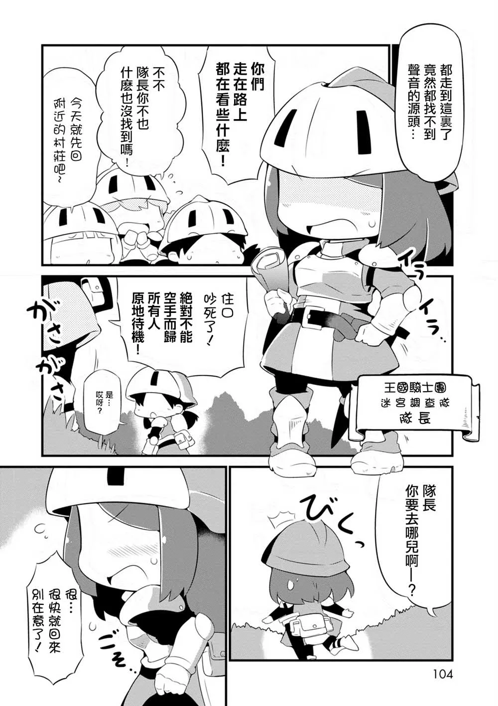 5话 第2页