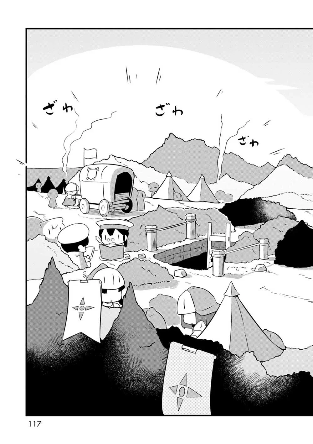 5话 第15页