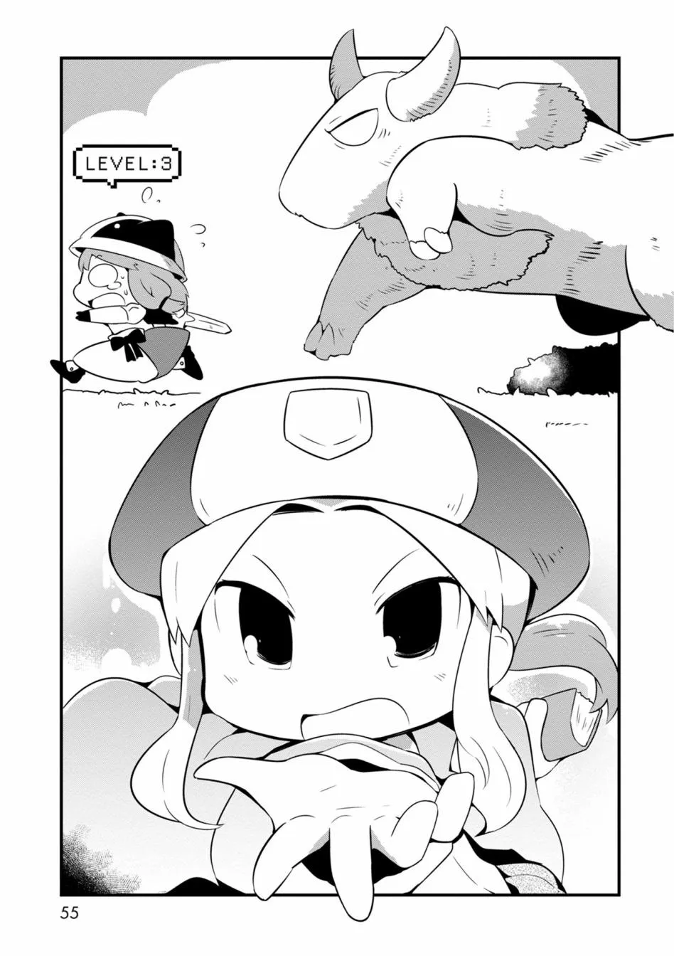 3话 第5页