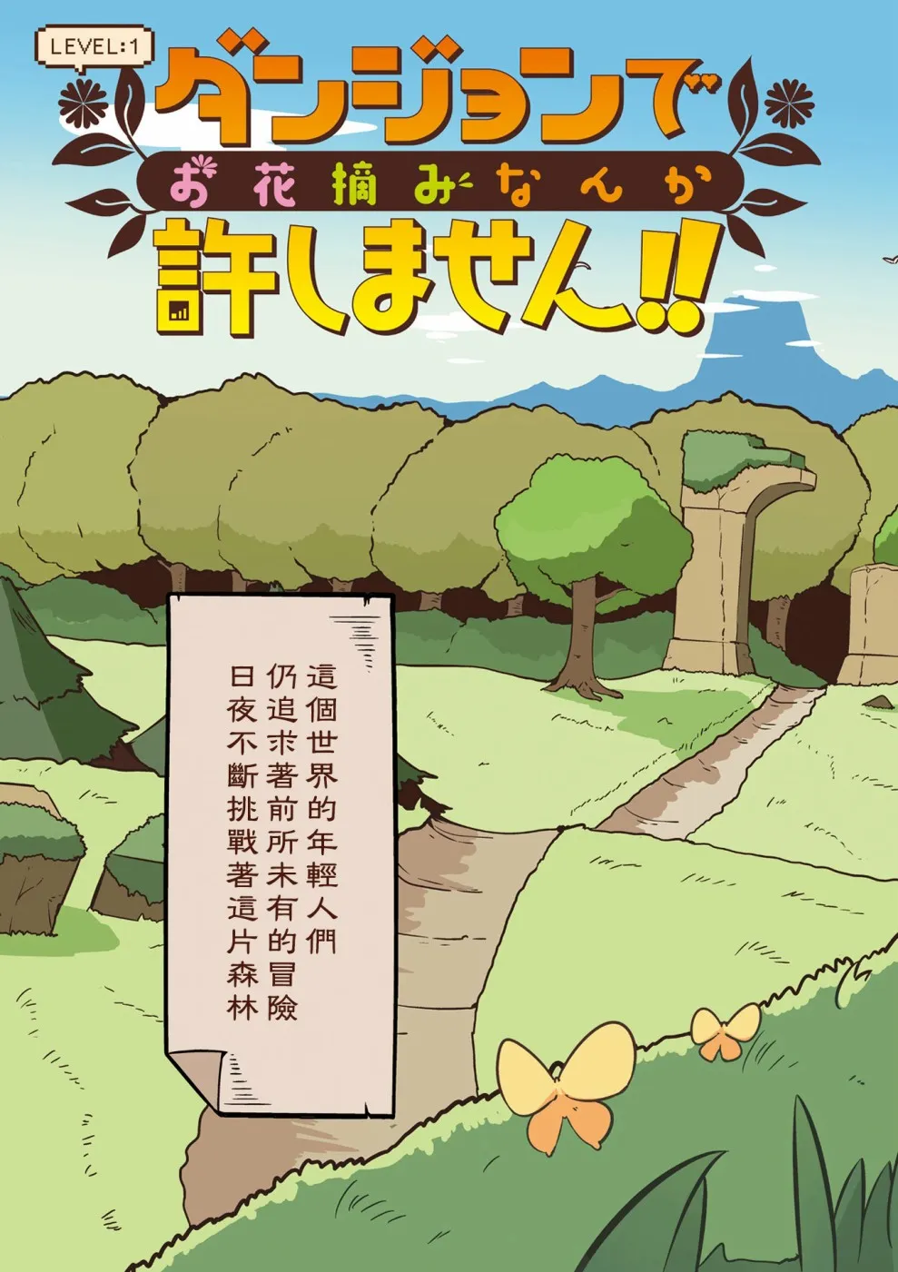 1话 第5页