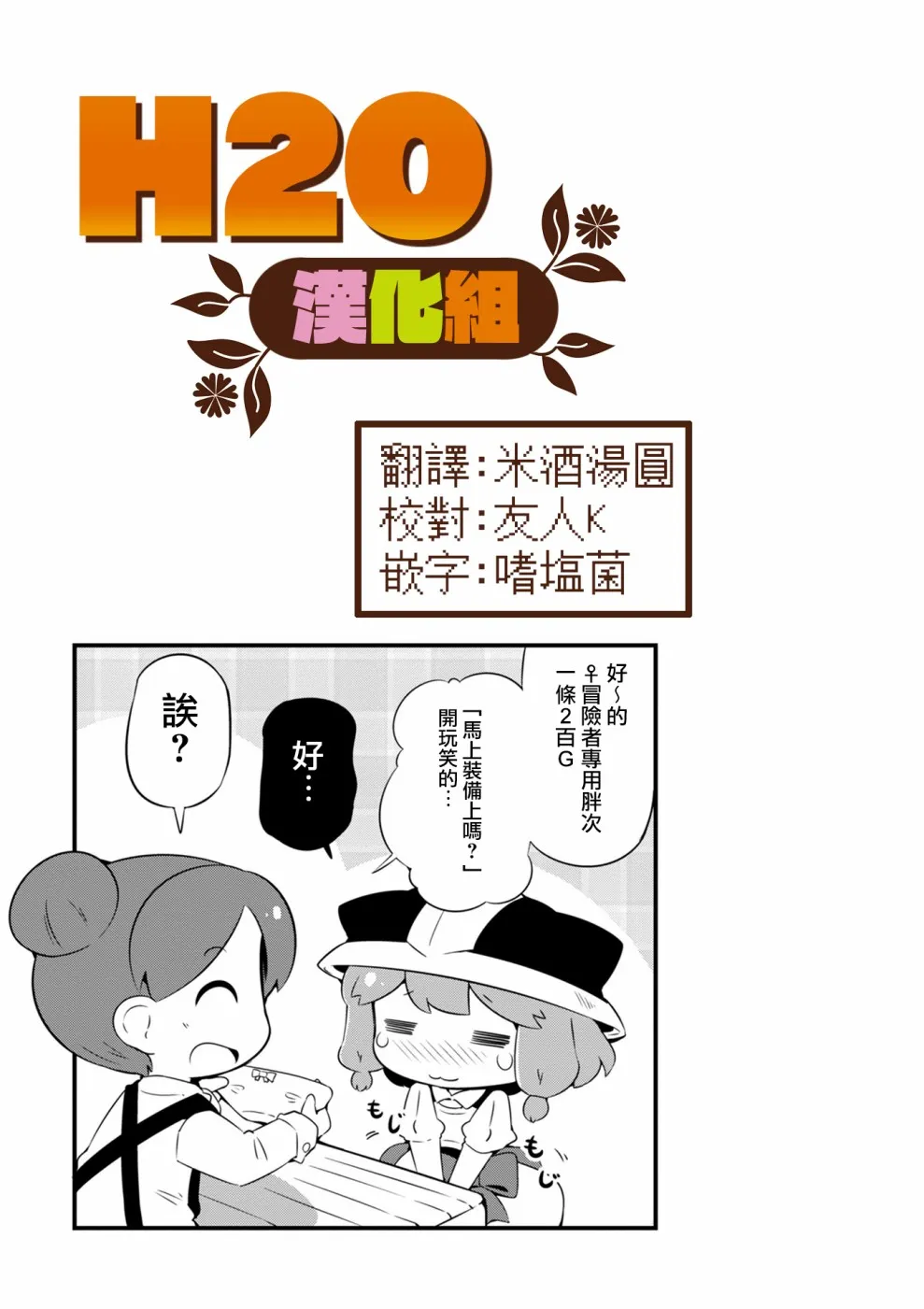 1话 第25页