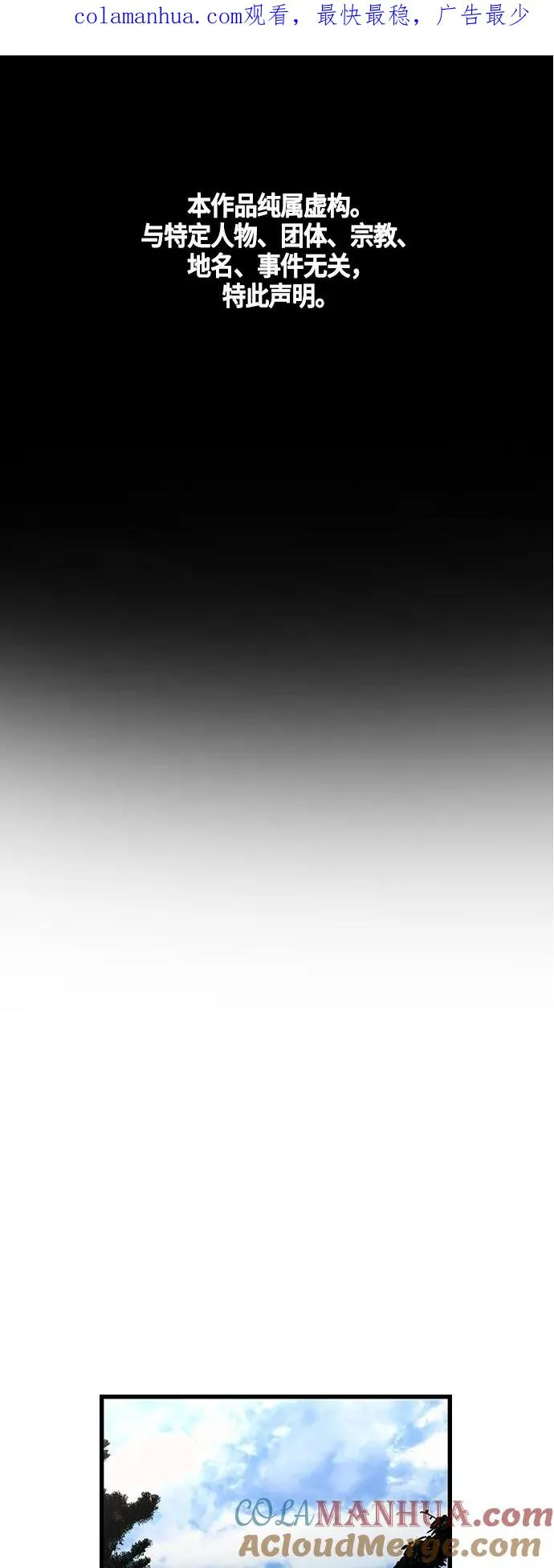 第1话 第1页