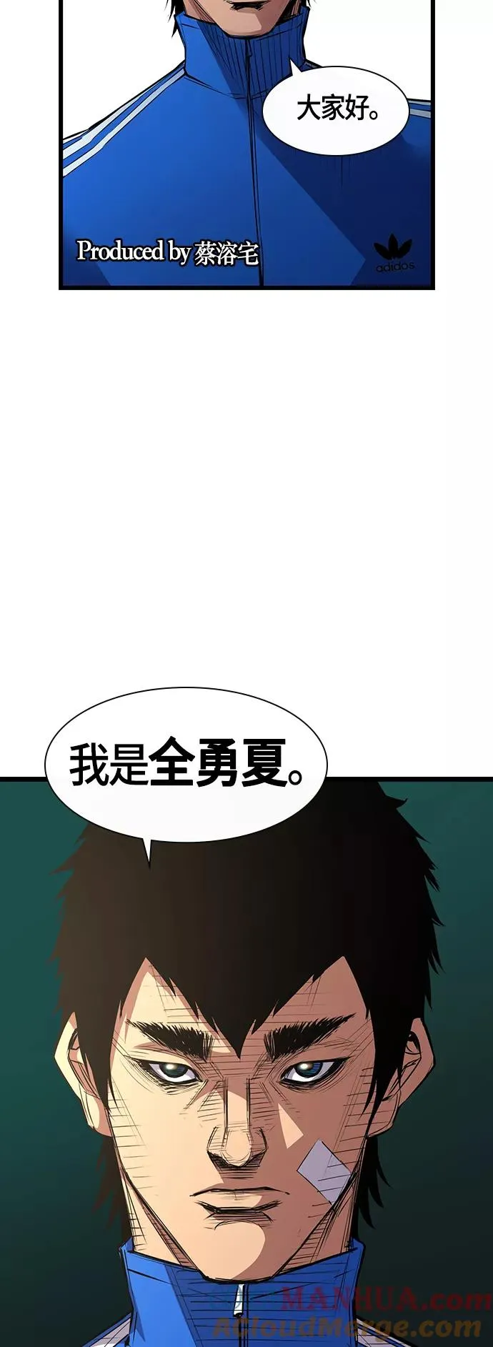 第1话 第5页