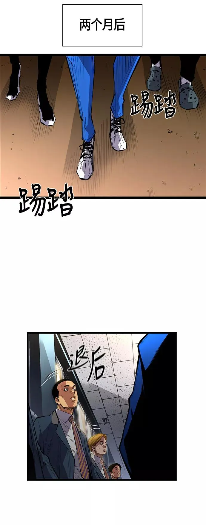 第1话 第7页