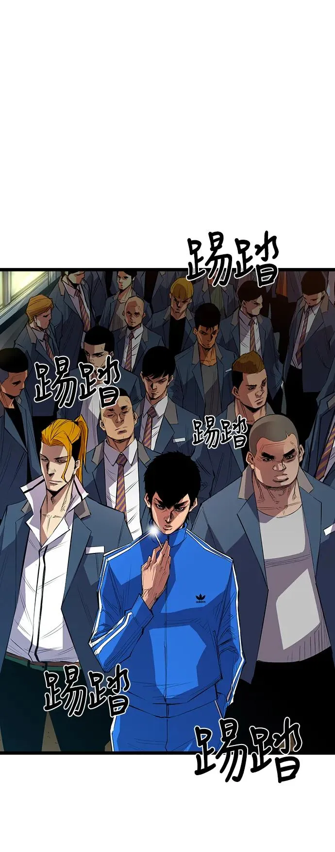 第1话 第8页