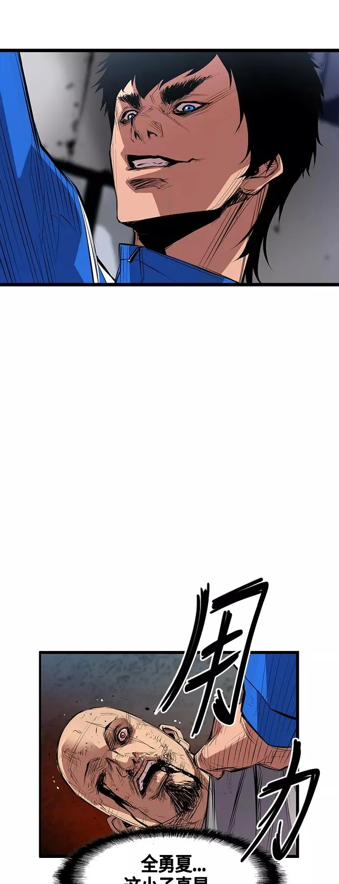 第1话 第15页
