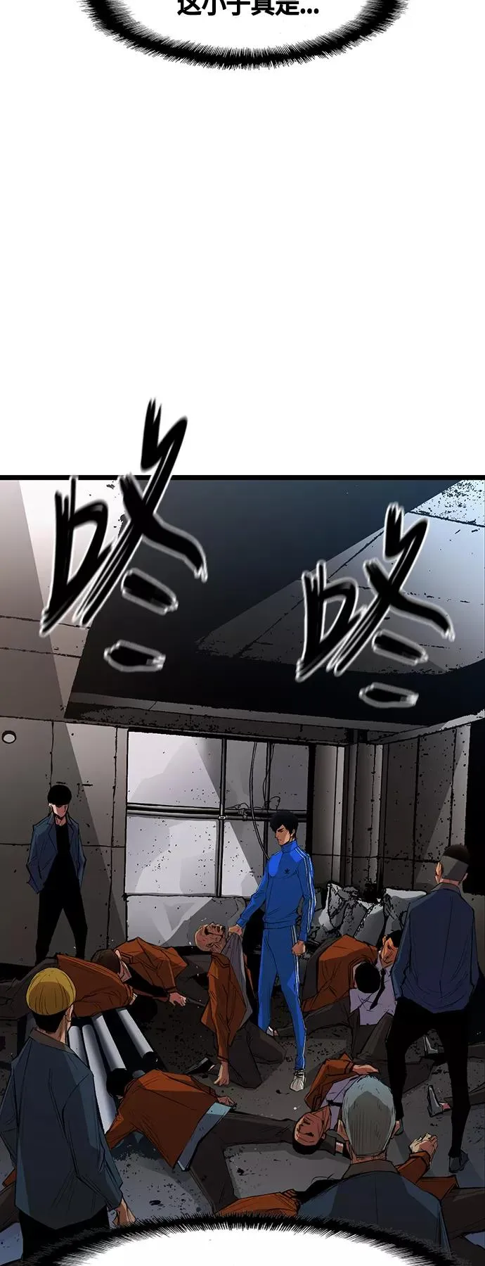 第1话 第16页