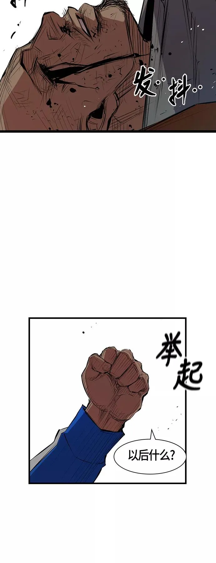 第1话 第18页