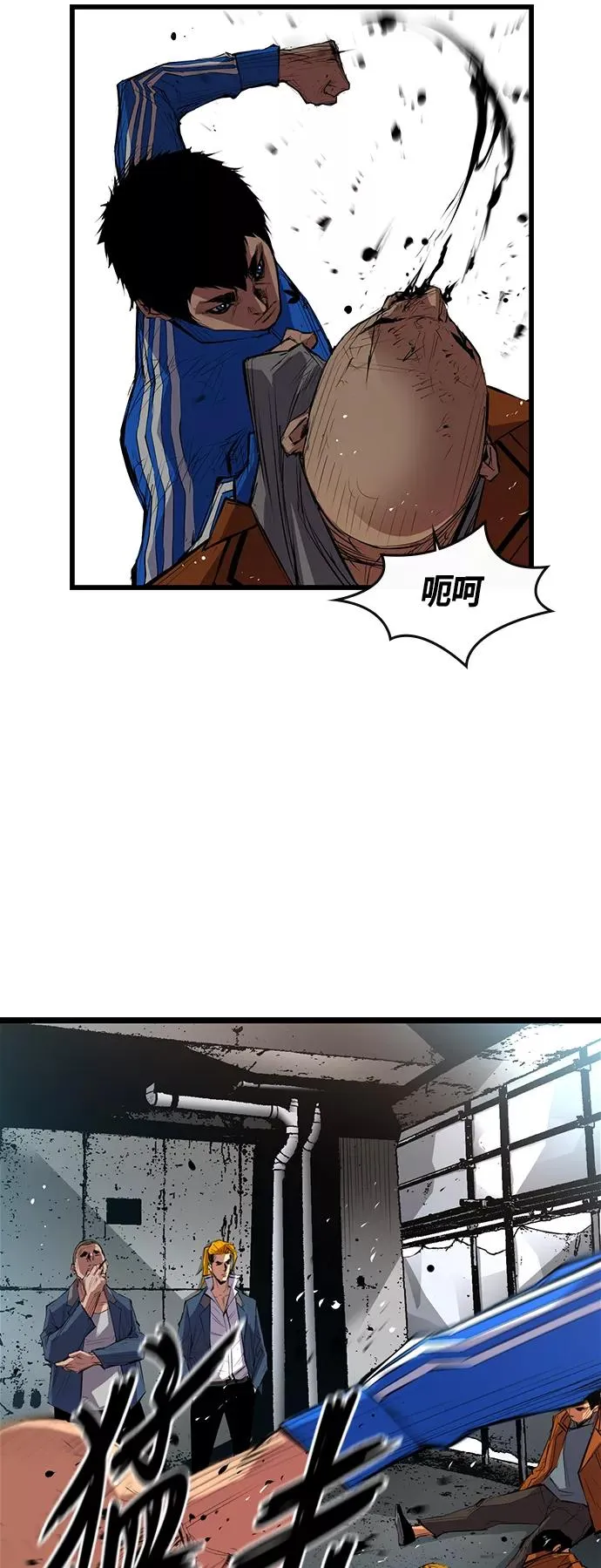 第1话 第20页
