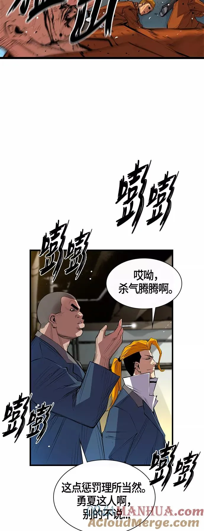 第1话 第21页