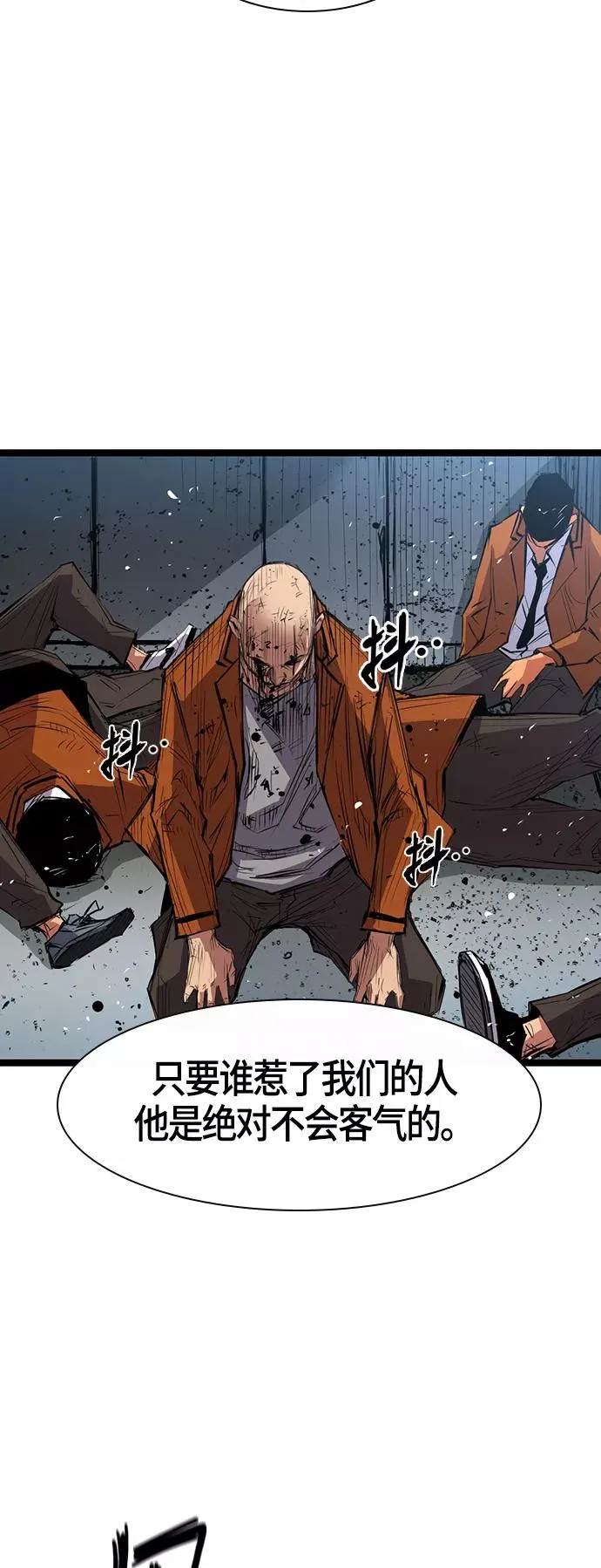 第1话 第22页