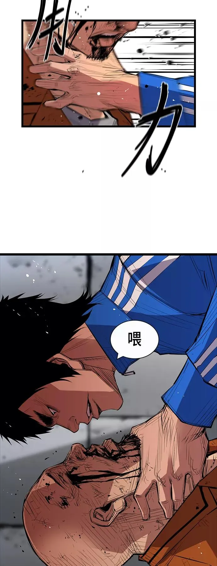 第1话 第23页
