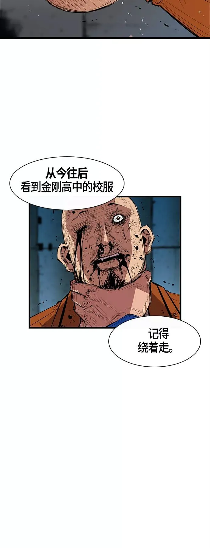 第1话 第24页