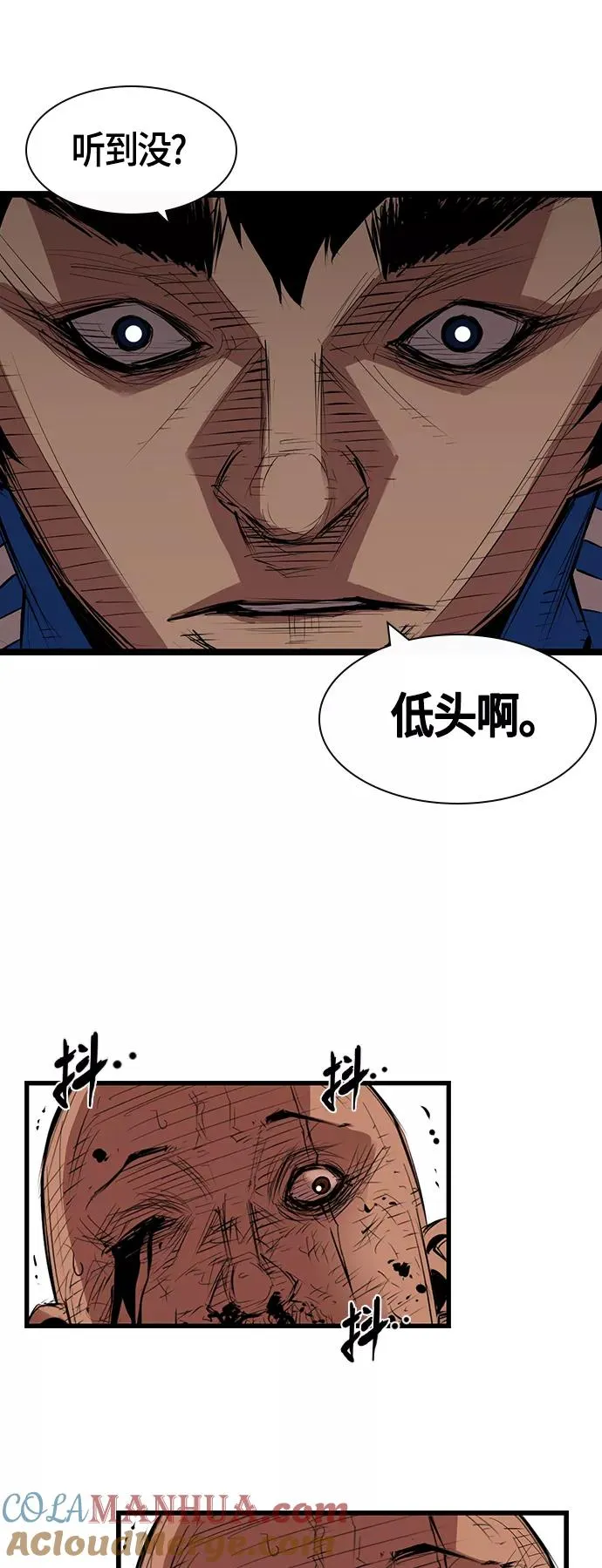第1话 第25页