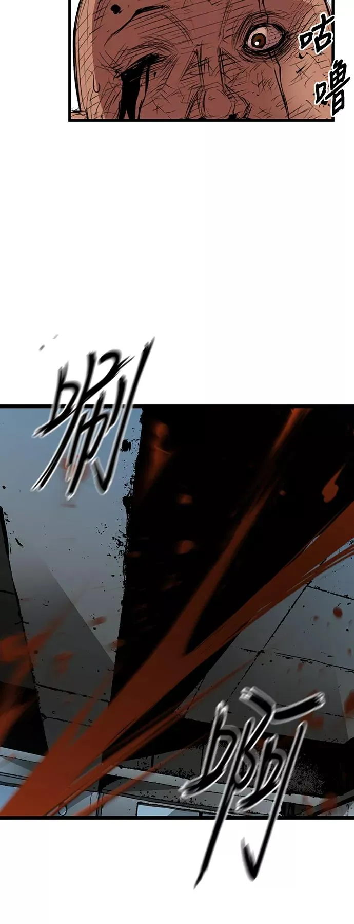 第1话 第26页