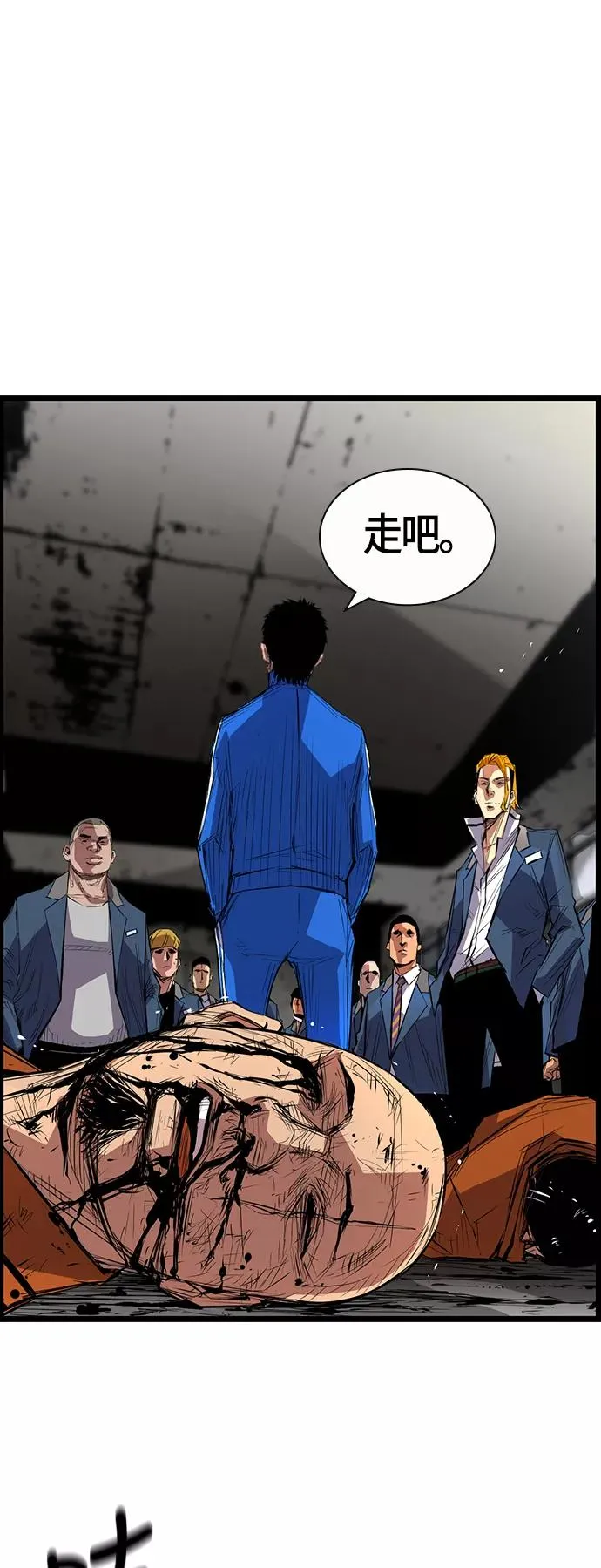 第1话 第27页